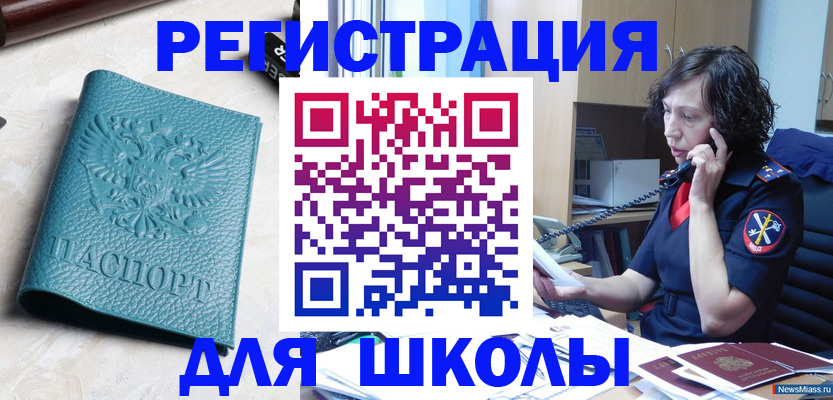 прописка поиск в Усть-Илимске