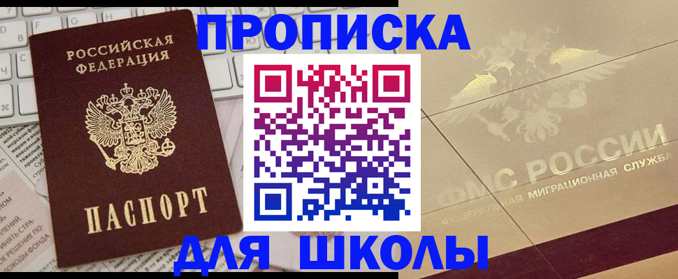 временная регистрация госуслуги в Усть-Илимске